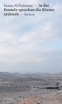 838-alshahmani-baeume-10cm.jpg